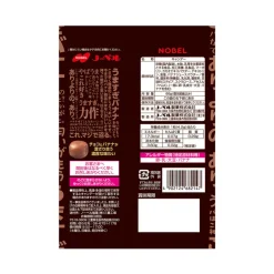 Nobel Super Chocolate Banana Candy