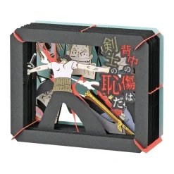 One Piece Paper Theater (A Scar on the Back)