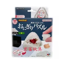 Onigiri Puzzle