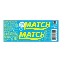 Otsuka Foods Match