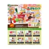 Petit Store Blind Box