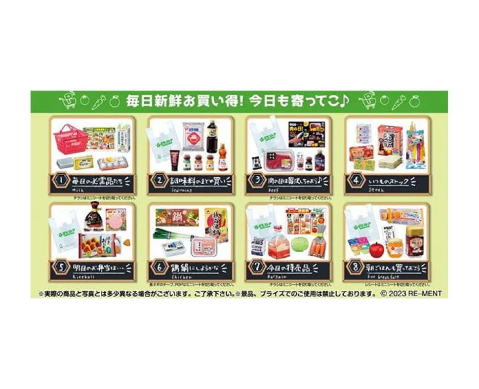 Petit Store Blind Box