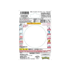 Pokemon Ball Bath Bomb Psychic Type