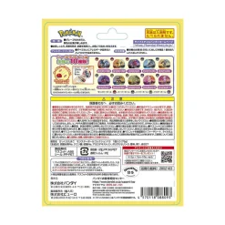 Pokemon Bikkura Tamago Bath Bomb Salt Collection 13