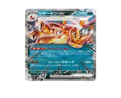Pokemon Cards S&V Battle Master Deck: Terrastar Charizard EX