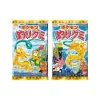 Pokemon Fishing Gummy