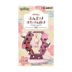Pokemon Fluffy Swaying Ornament Blind Box: Full Set