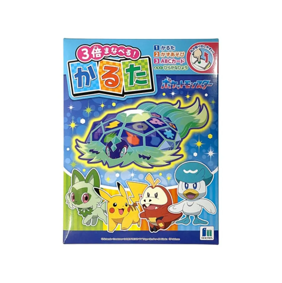Pokemon Learning Puzzle