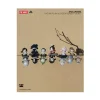 Pop Mart Skullpanda The Ink Plum Blossom Series