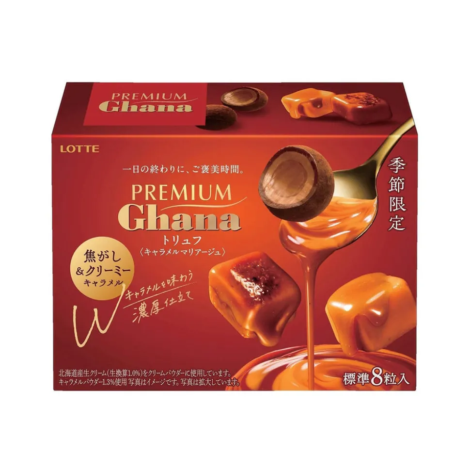 Premium Ghana Truffle Caramel Marriage