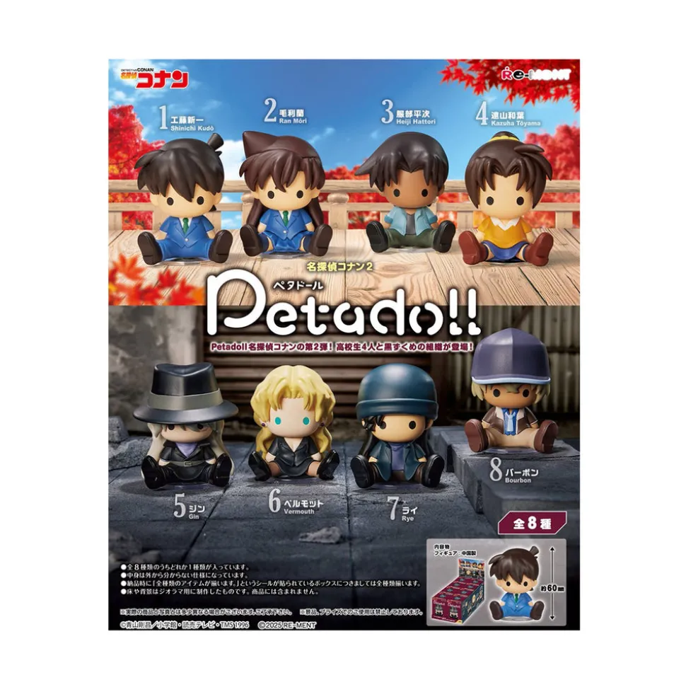 Rement Detective Conan Petadoll Detective Conan 2: Single