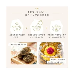 Rimtae Blooming Flower Tea Gift Set