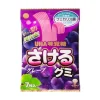 Sakeru Gummy Grape