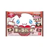 Sanrio Characters Chara-Paki Chocolate Limited Edition