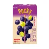Shinshu Kyoho Grape from Nagano