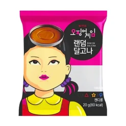 Squid Game Dalgona Biscuit Tin