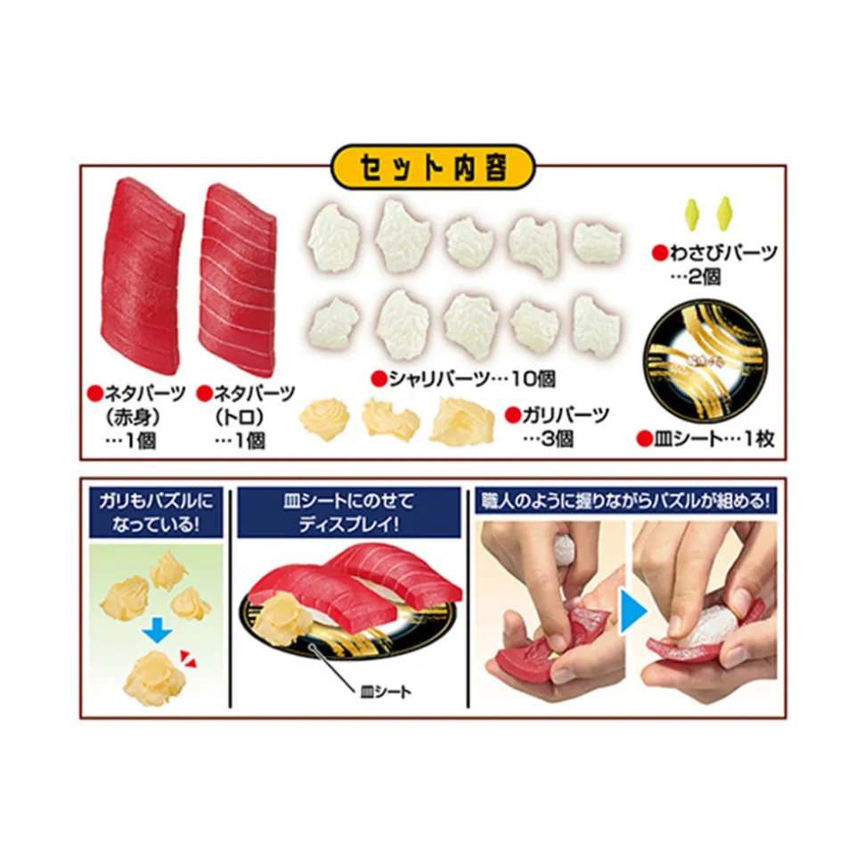 Sushi Puzzle