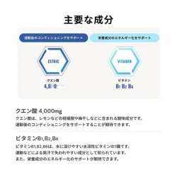 Synchron Kowa Cool Mode Lemon Flavor