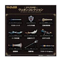 The Legend of Zelda Weapon Candy Collection Blind Box: Full Set