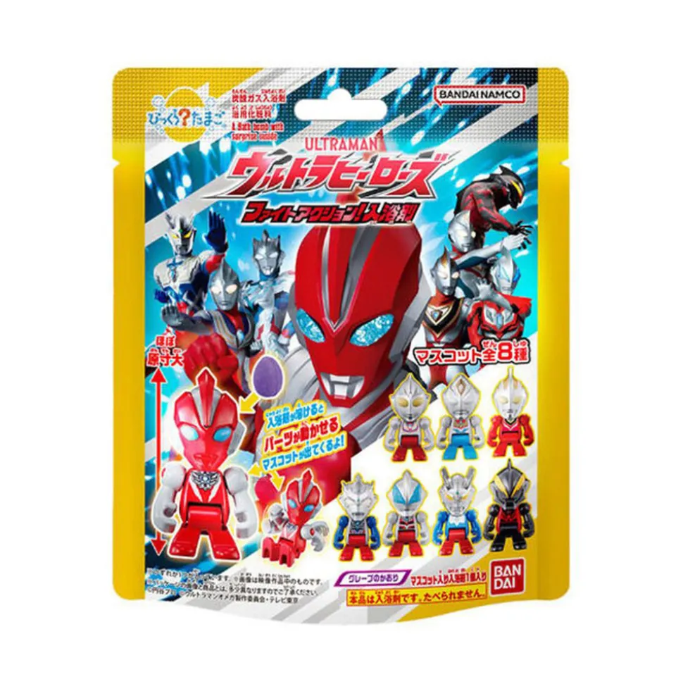 Ultraman Bathball